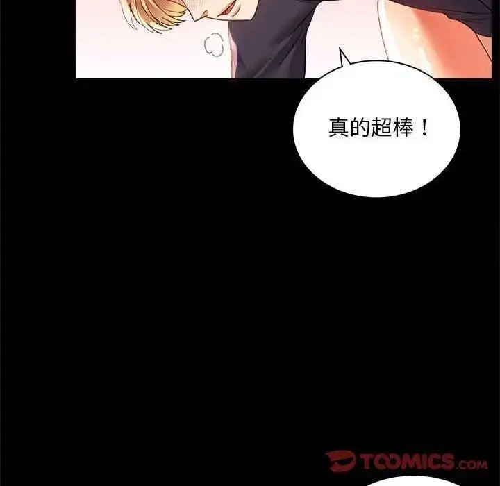 [韩国漫画] 背叛的开始 剧情,熟女人妻#[175P]-120