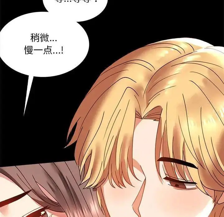 [韩国漫画] 背叛的开始 剧情,熟女人妻#[175P]-43