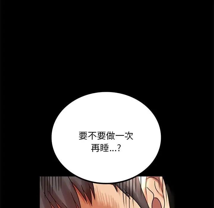 [韩国漫画] 背叛的开始 剧情,熟女人妻#[169P]-108