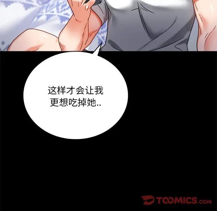 [韩国漫画] 背叛的开始 剧情,熟女人妻#[211P]-28
