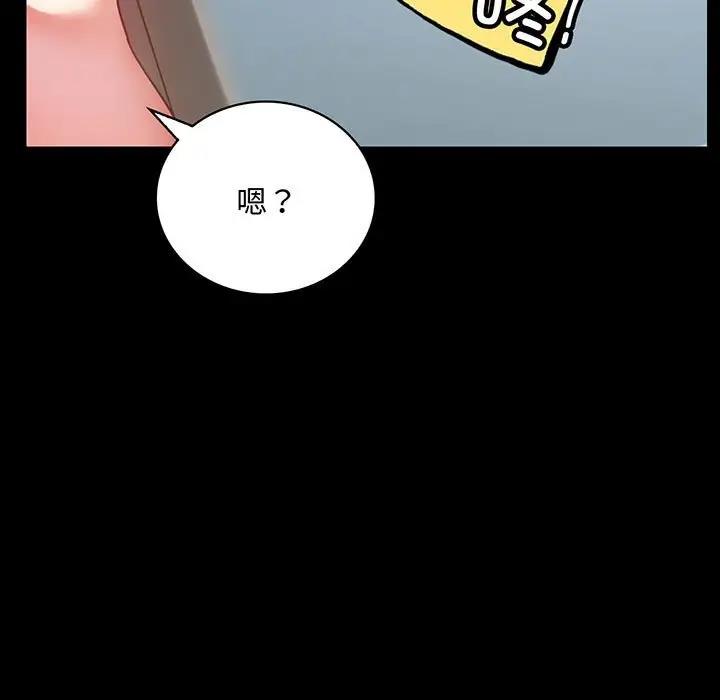 [韩国漫画] 背叛的开始 剧情,熟女人妻#[211P]-9