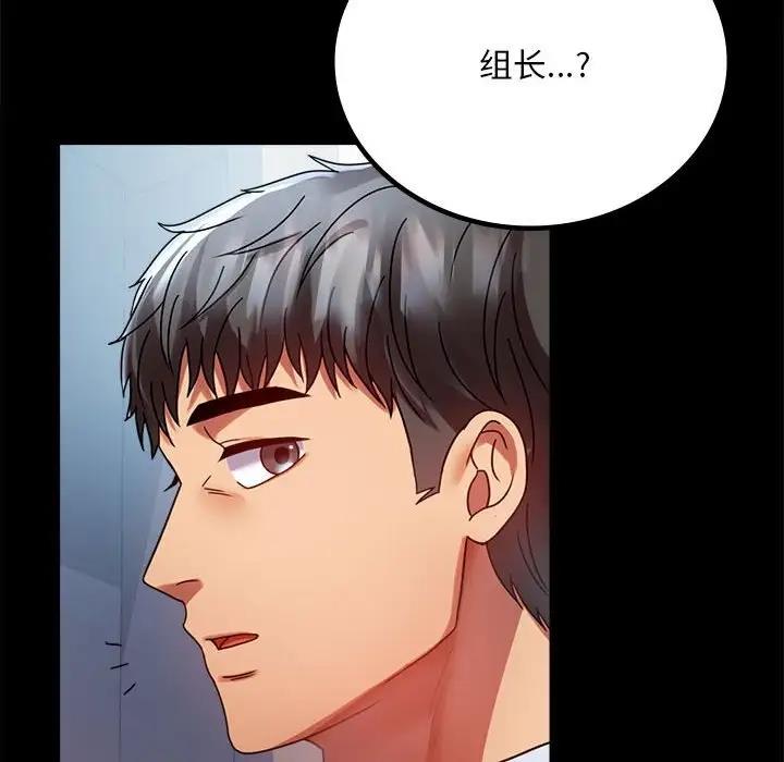 [韩国漫画] 背叛的开始 剧情,熟女人妻#[181P]-146