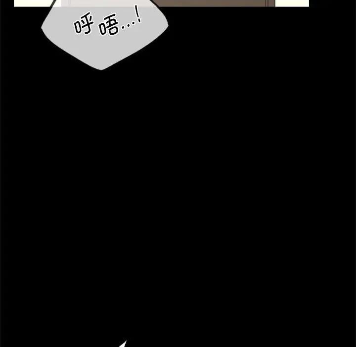 [韩国漫画] 背叛的开始 剧情,熟女人妻#[180P]-119
