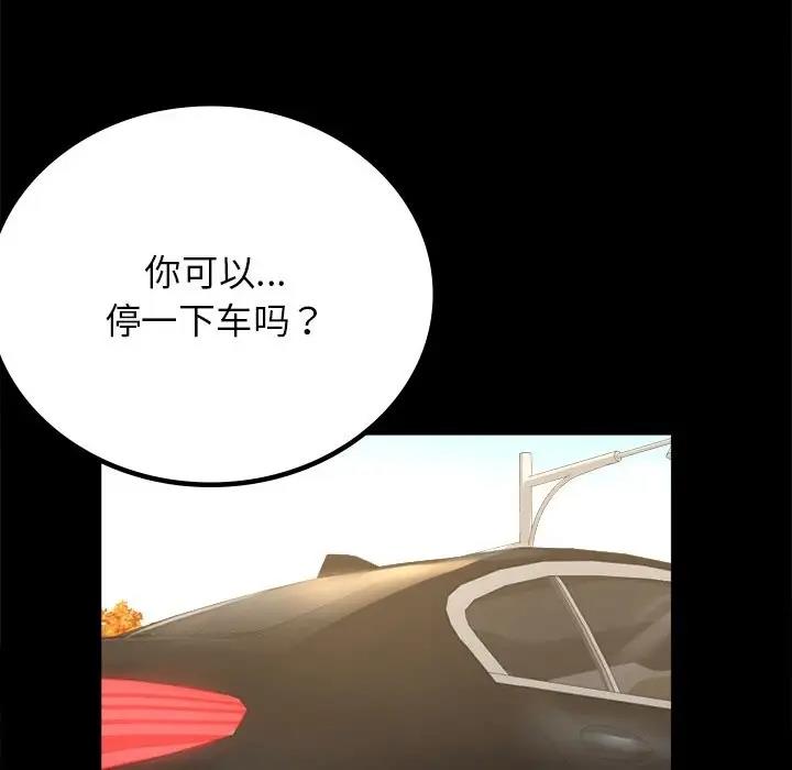 [韩国漫画] 背叛的开始 剧情,熟女人妻#[191P]-158