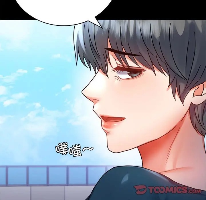 [韩国漫画] 背叛的开始 剧情,熟女人妻#[194P]-145