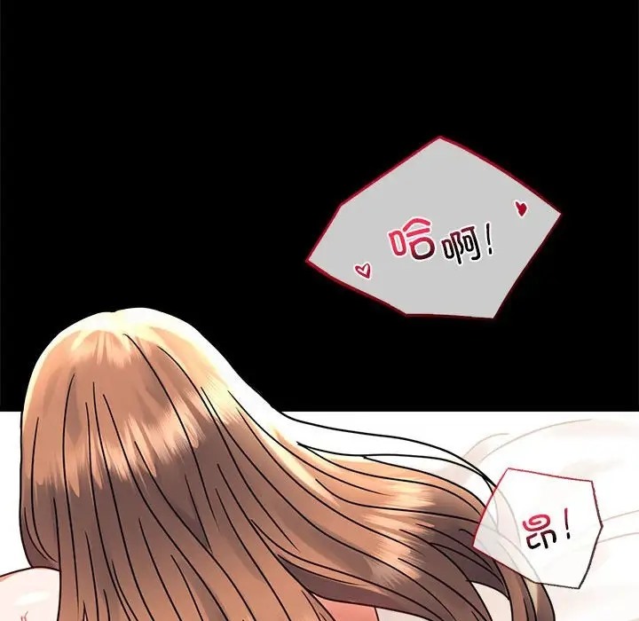 [韩国漫画] 背叛的开始 剧情,熟女人妻#[194P]-181