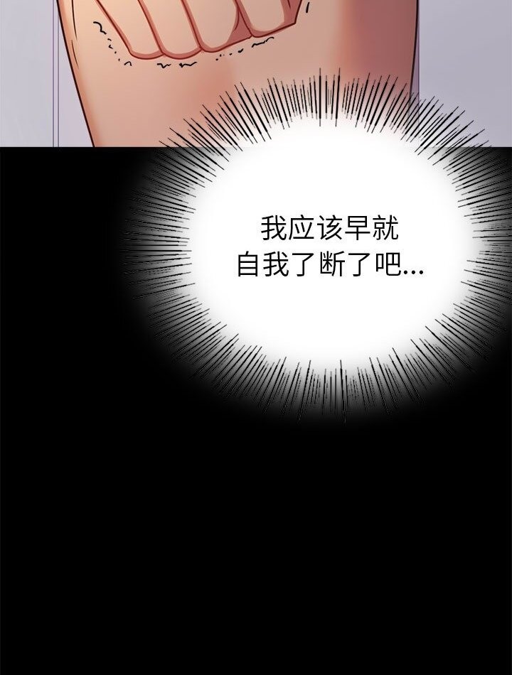 [韩国漫画] 背叛的开始 剧情,熟女人妻#[139P]-48