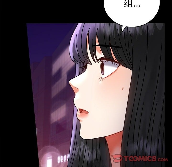 [韩国漫画] 背叛的开始 剧情,熟女人妻#[174P]-57