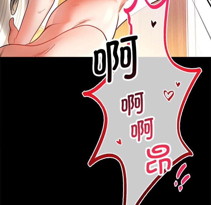[韩国漫画] 背叛的开始 剧情,熟女人妻#[146P]-125