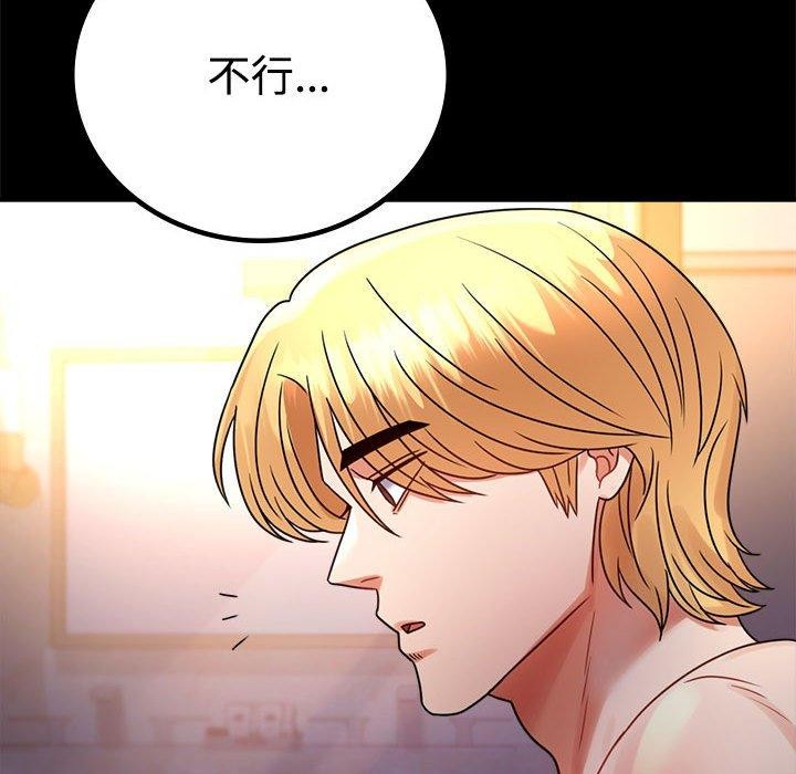 [韩国漫画] 背叛的开始 剧情,熟女人妻#[146P]-139