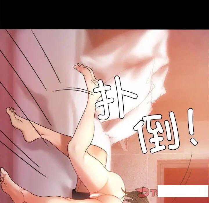 [韩国漫画] 背叛的开始 剧情,熟女人妻#[194P]-44