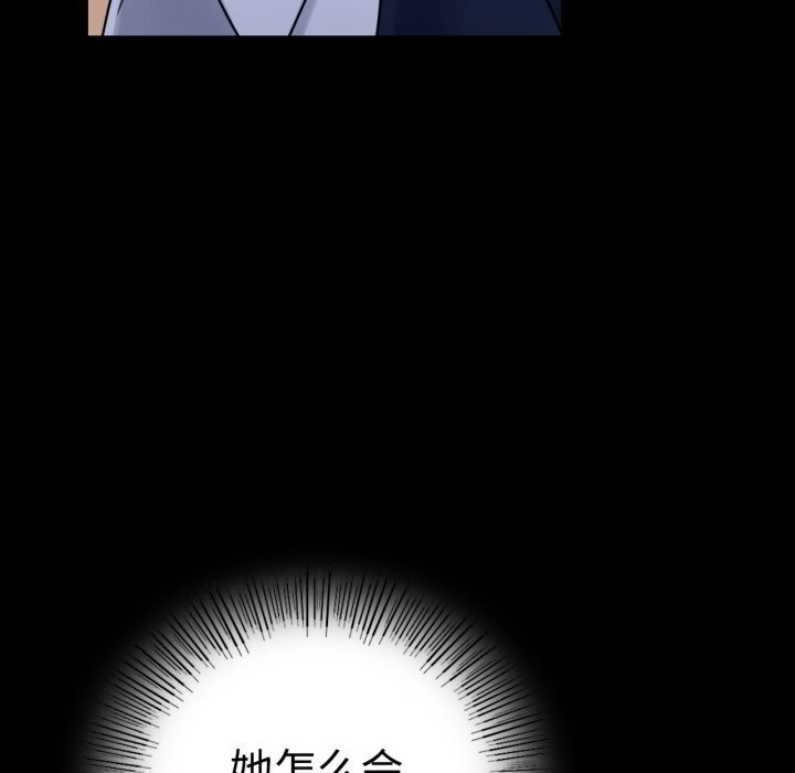 [韩国漫画] 背叛的开始 剧情,熟女人妻#[158P]-103