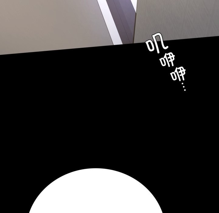 [韩国漫画] 背叛的开始 剧情,熟女人妻#[158P]-96