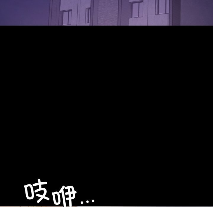 [韩国漫画] 背叛的开始 剧情,熟女人妻#[170P]-150