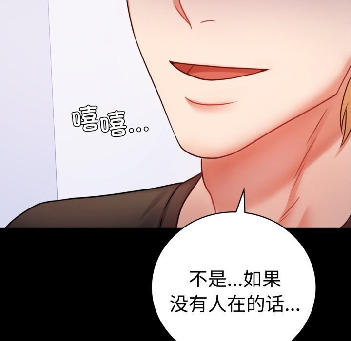 [韩国漫画] 背叛的开始 剧情,熟女人妻#[170P]-24