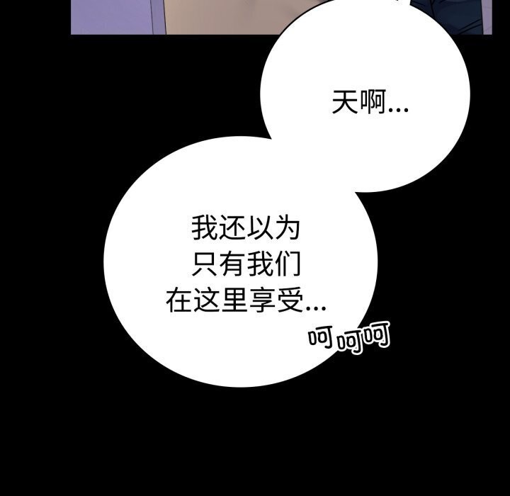 [韩国漫画] 背叛的开始 剧情,熟女人妻#[170P]-49