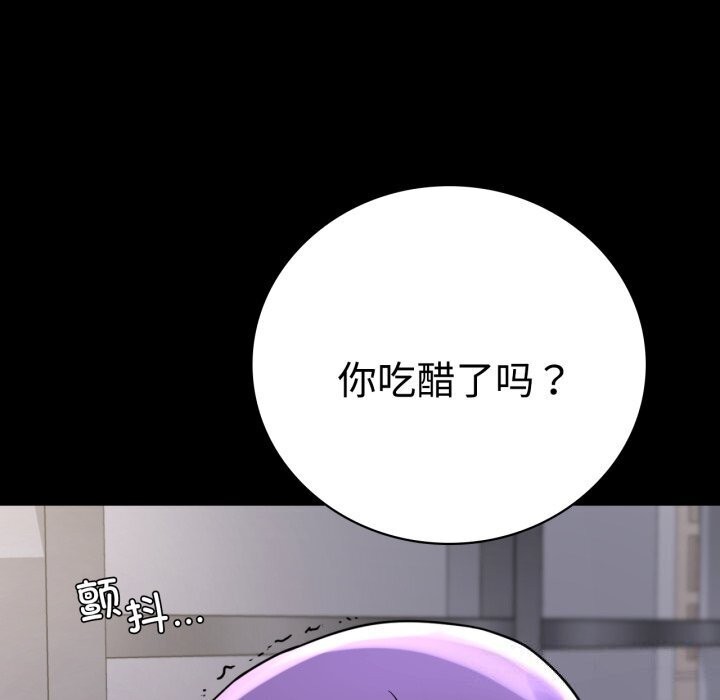 [韩国漫画] 背叛的开始 剧情,熟女人妻#[170P]-55