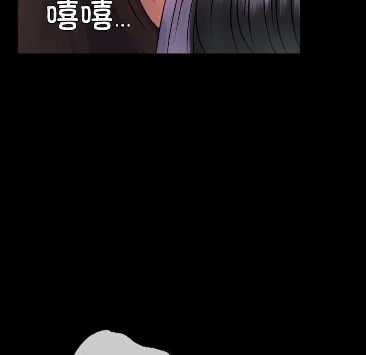 [韩国漫画] 背叛的开始 剧情,熟女人妻#[170P]-69