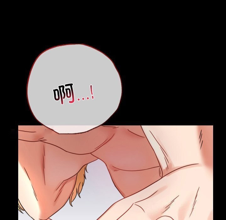[韩国漫画] 背叛的开始 剧情,熟女人妻#[166P]-90