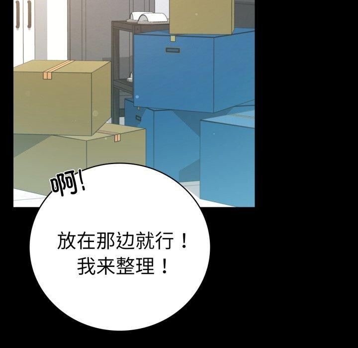 [韩国漫画] 背叛的开始 剧情,熟女人妻#[159P]-55