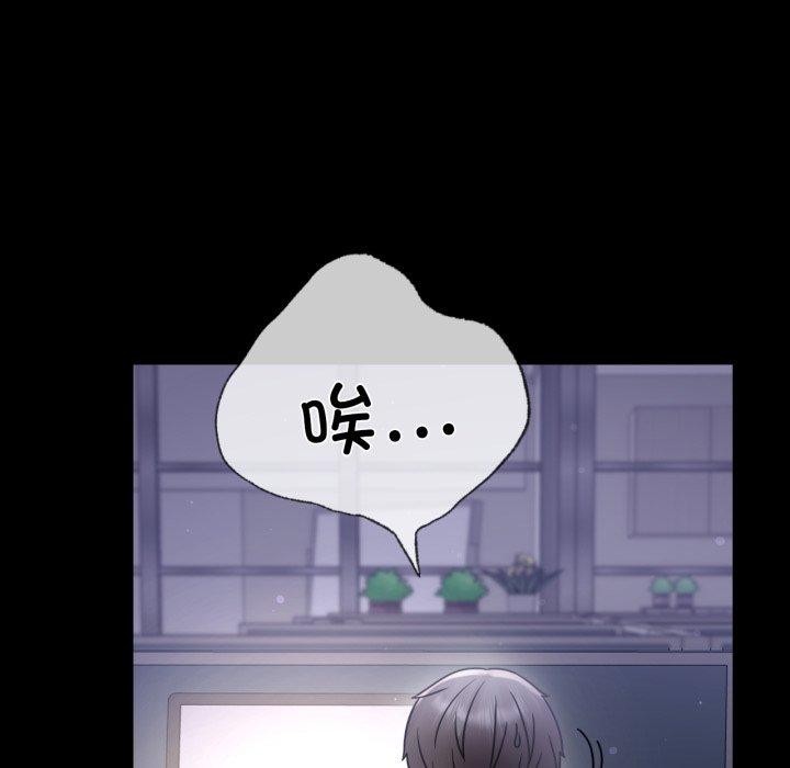 [韩国漫画] 背叛的开始 剧情,熟女人妻#[157P]-117