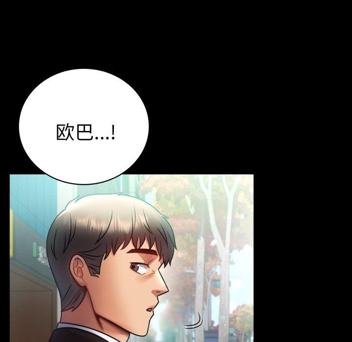 [韩国漫画] 背叛的开始 剧情,熟女人妻#[149P]-119