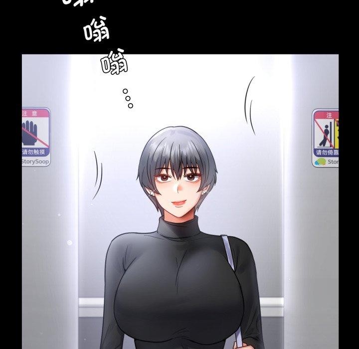 [韩国漫画] 背叛的开始 剧情,熟女人妻#[149P]-43