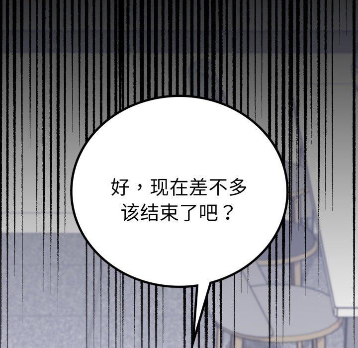 [韩国漫画] 背叛的开始 剧情,熟女人妻#[149P]-95
