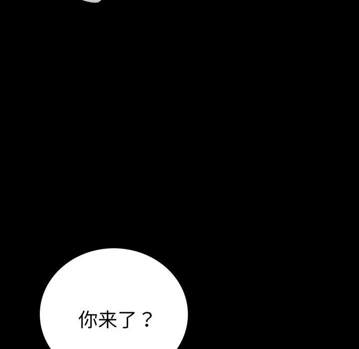 [韩国漫画] 背叛的开始 剧情,熟女人妻#[151P]-139