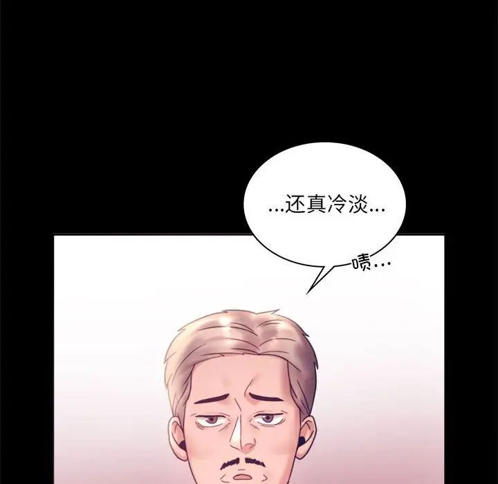 [韩国漫画] 背叛的开始 剧情,熟女人妻#[168P]-127