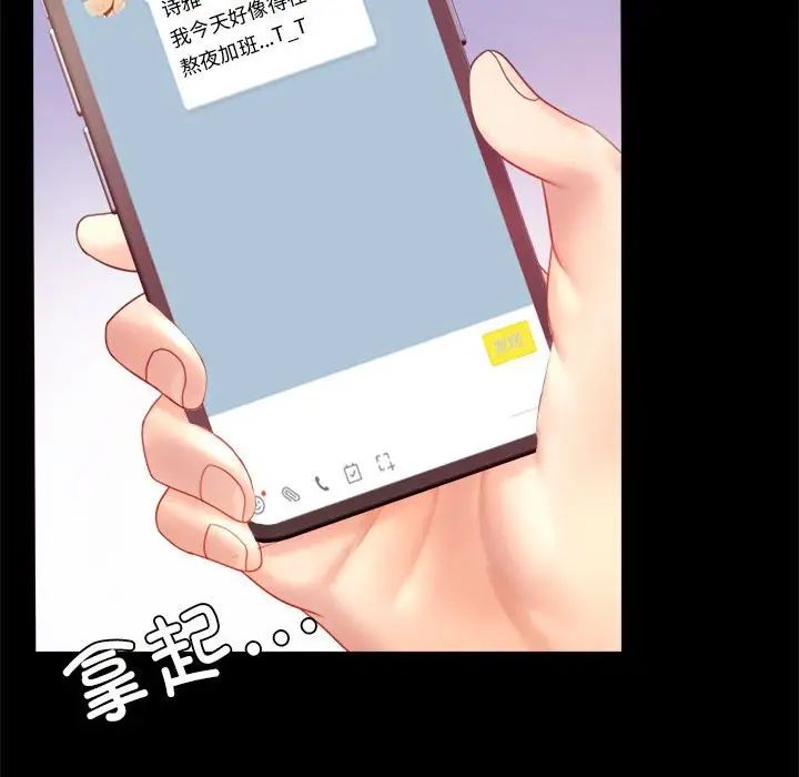 [韩国漫画] 背叛的开始 剧情,熟女人妻#[168P]-142