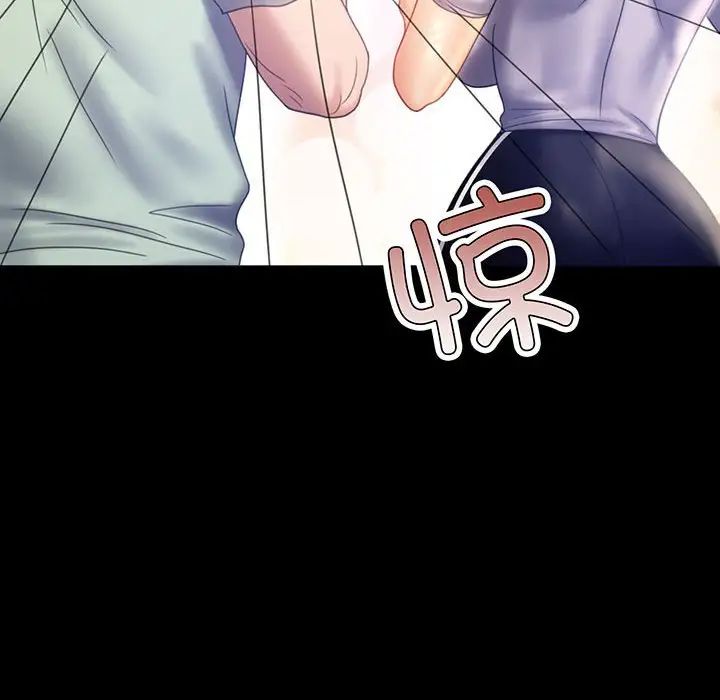 [韩国漫画] 背叛的开始 剧情,熟女人妻#[168P]-8