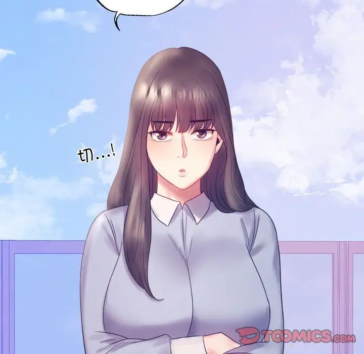 [韩国漫画] 背叛的开始 剧情,熟女人妻#[168P]-93