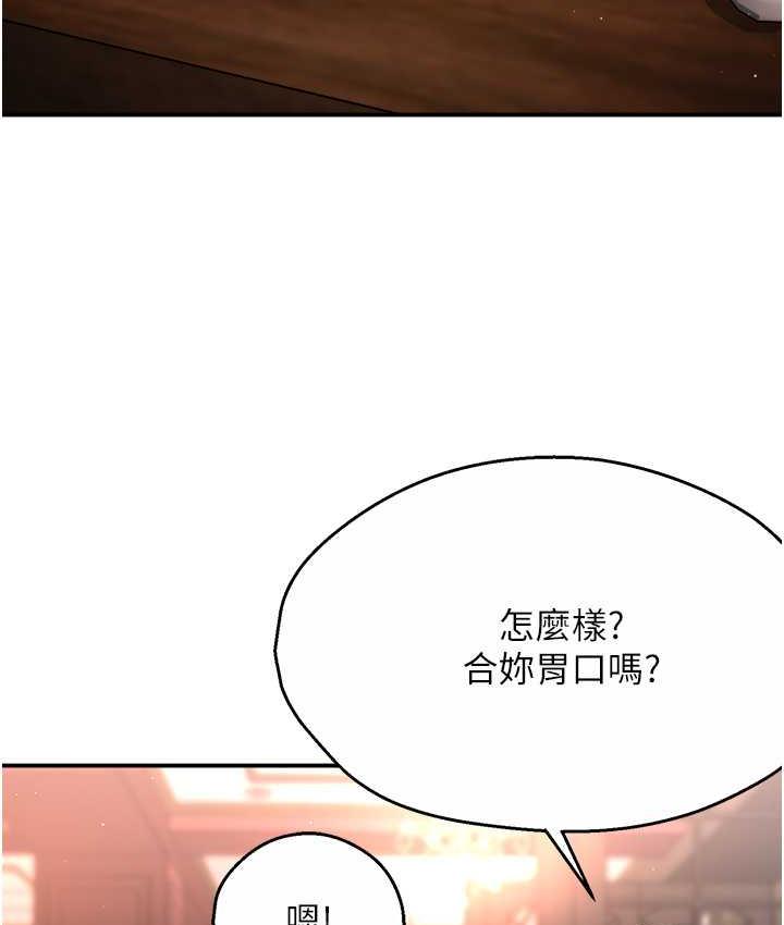 [韩国漫画] 痒乐多阿姨 剧情,巨乳大奶#[133P]-65
