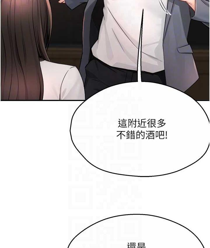 [韩国漫画] 痒乐多阿姨 剧情,巨乳大奶#[133P]-80