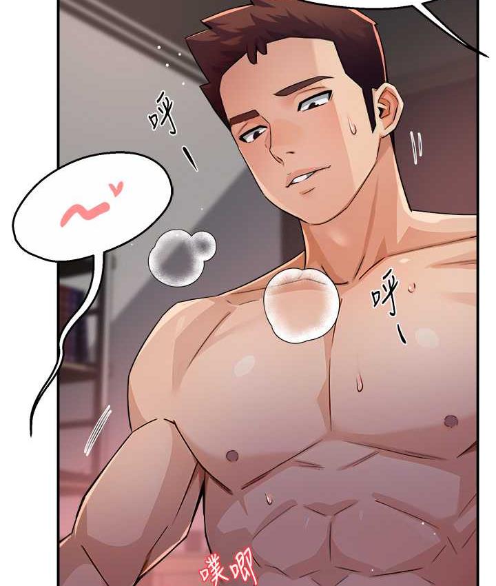 [韩国漫画] 痒乐多阿姨 剧情,巨乳大奶#[167P]-103