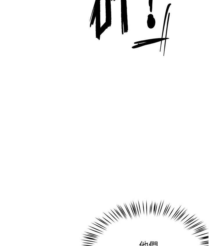[韩国漫画] 痒乐多阿姨 剧情,巨乳大奶#[167P]-138