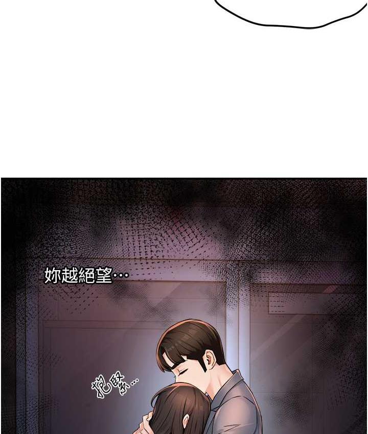 [韩国漫画] 痒乐多阿姨 剧情,巨乳大奶#[167P]-165