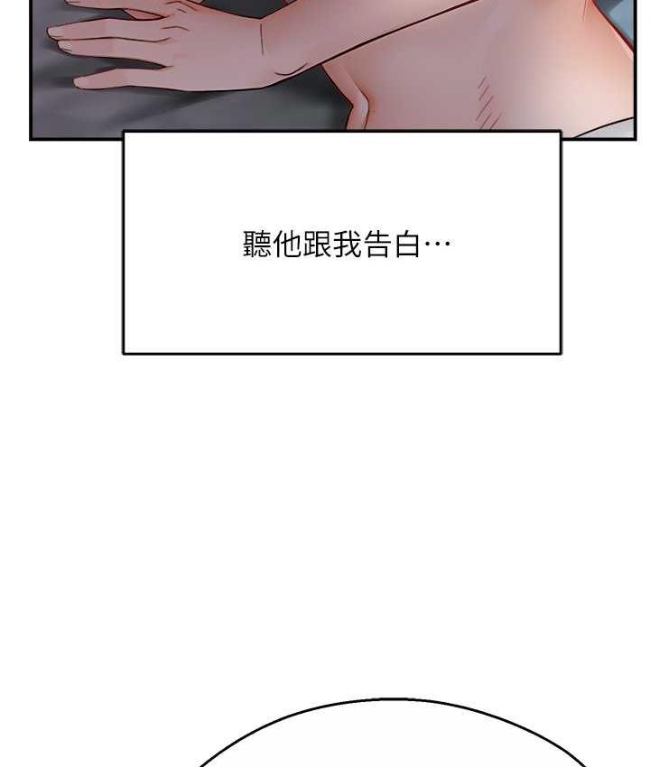 [韩国漫画] 痒乐多阿姨 剧情,巨乳大奶#[167P]-3