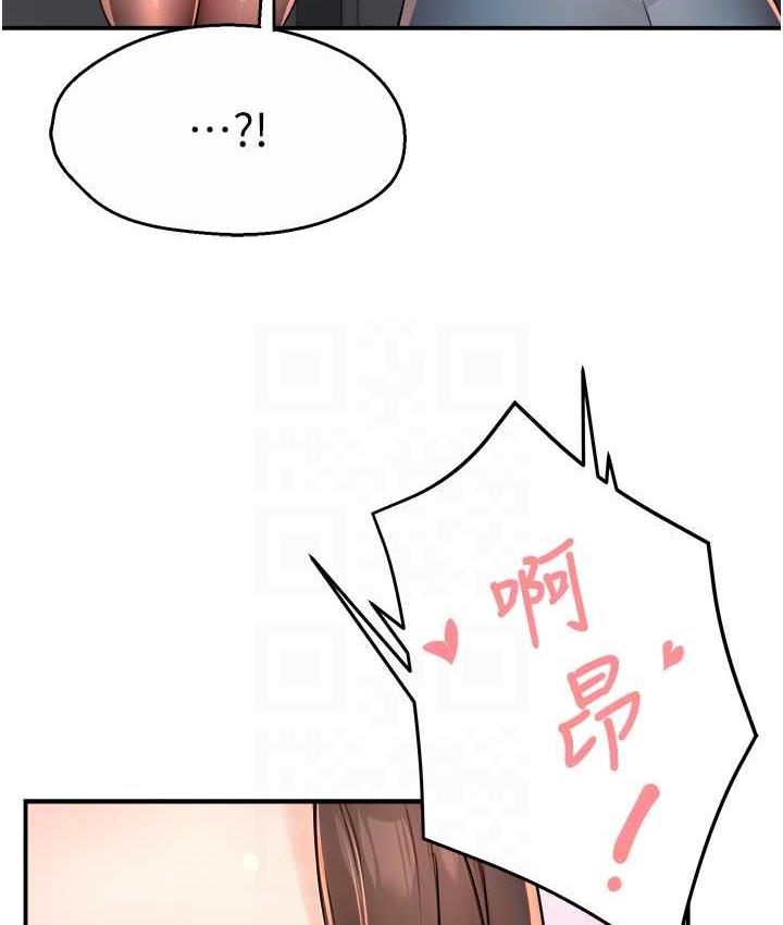 [韩国漫画] 痒乐多阿姨 剧情,巨乳大奶#[167P]-86