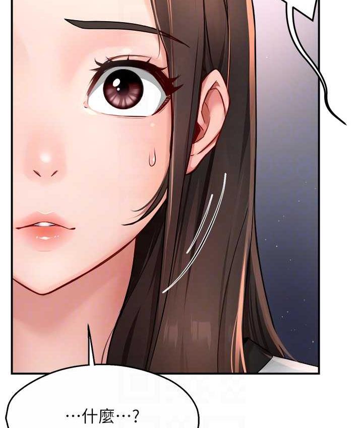 [韩国漫画] 痒乐多阿姨 剧情,巨乳大奶#[167P]-87