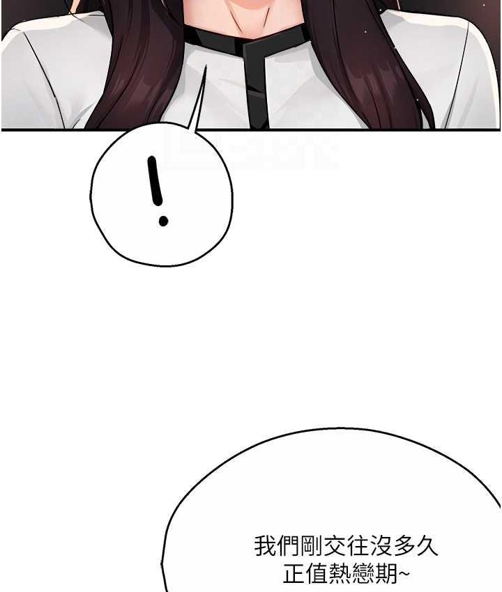 [韩国漫画] 痒乐多阿姨 剧情,巨乳大奶#[158P]-101