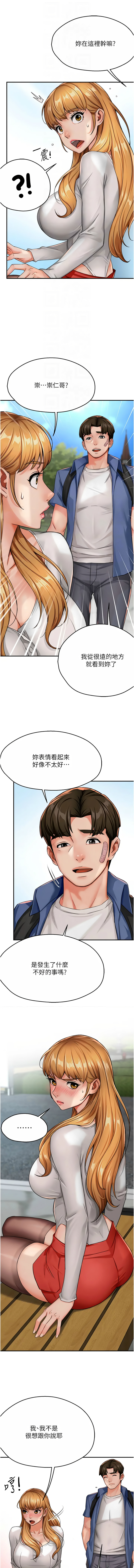 [韩国漫画] 痒乐多阿姨 剧情,巨乳大奶#[14P]-12