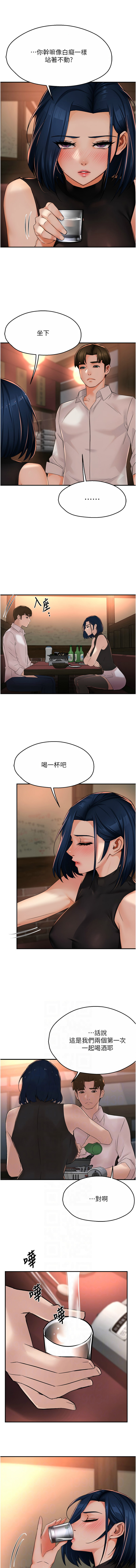 [韩国漫画] 痒乐多阿姨 剧情,巨乳大奶#[14P]-2