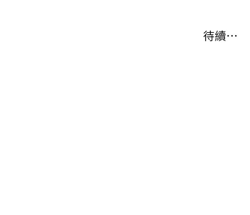 [韩国漫画] 痒乐多阿姨 剧情,巨乳大奶#[14P]-14