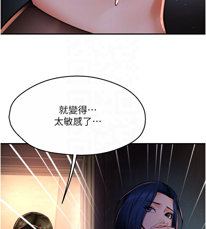 [韩国漫画] 痒乐多阿姨 剧情,巨乳大奶#[127P]-75