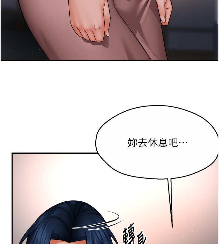 [韩国漫画] 痒乐多阿姨 剧情,巨乳大奶#[130P]-48