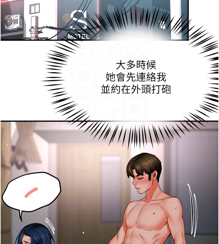 [韩国漫画] 痒乐多阿姨 剧情,巨乳大奶#[130P]-85