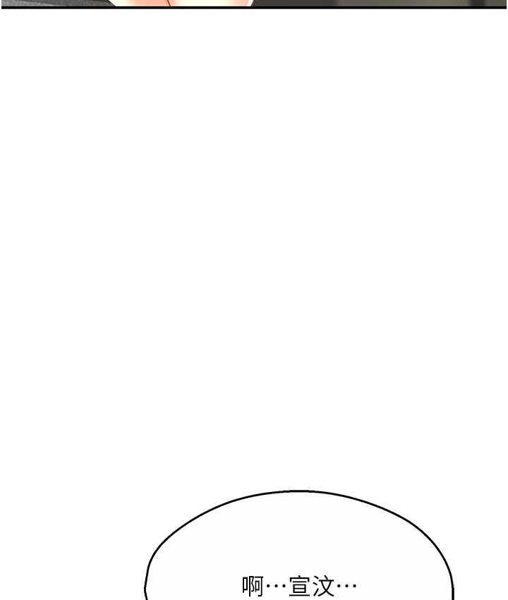 [韩国漫画] 痒乐多阿姨 剧情,巨乳大奶#[153P]-142