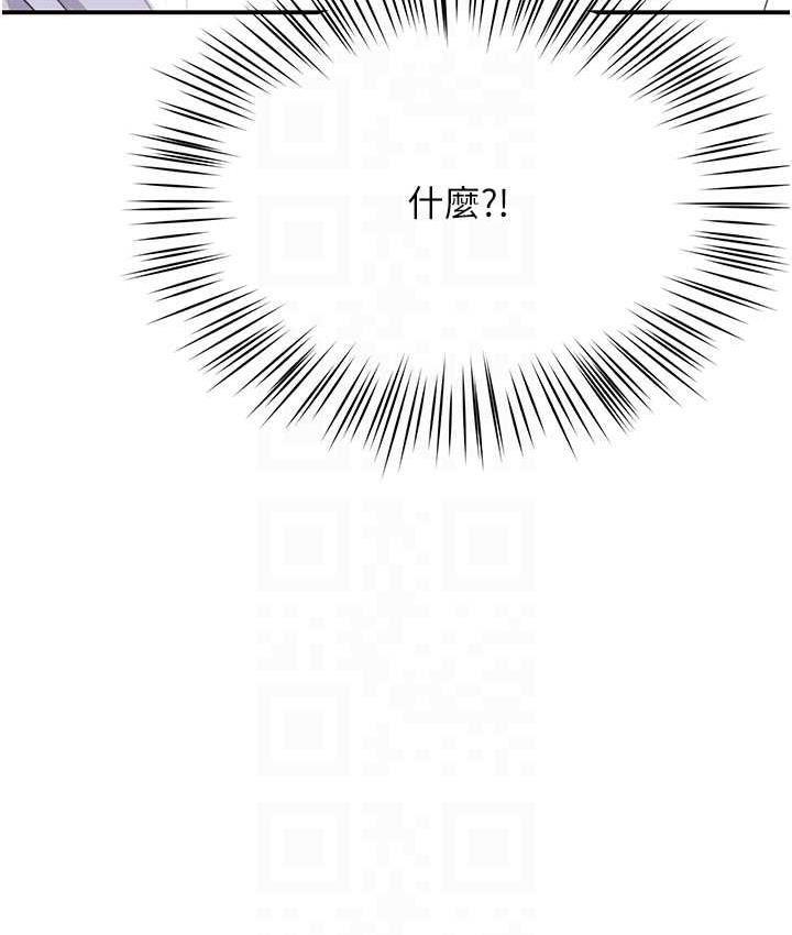 [韩国漫画] 痒乐多阿姨 剧情,巨乳大奶#[153P]-19
